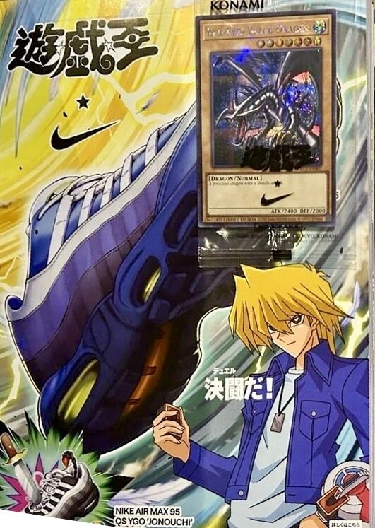 Yu‑Gi‑Oh! × Nike: Joey Wheeler's Air Max 95, House of Duel, and